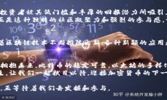 区块链前三币种的访问量