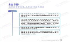 全球区块链央企排名榜：