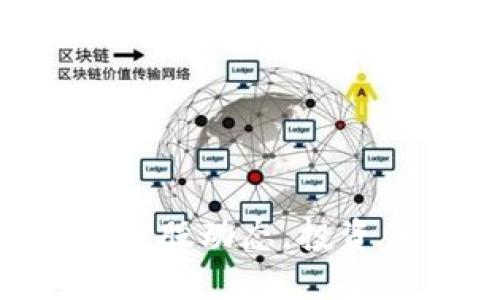 掌握最新区块链持股动态，投资未来从此刻开始！